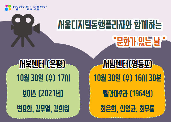 디지털동행플라자